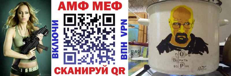 АМФ 98% магазин наркотиков Игарка