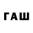 Дистиллят ТГК Wax danen danen