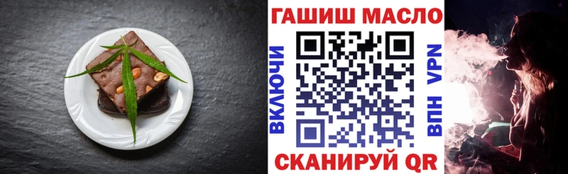 Cannafood конопля Игарка