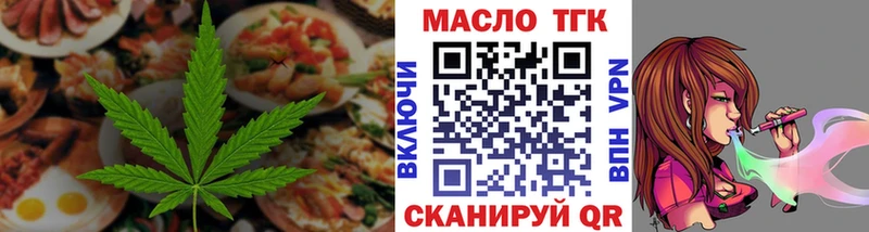 Cannafood конопля  сколько стоит  Игарка 