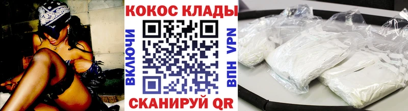 КОКАИН Боливия  сколько стоит  Игарка 