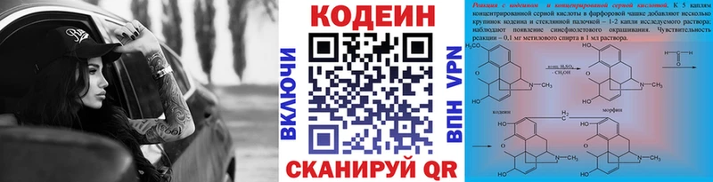 кракен маркетплейс  Игарка  Codein Purple Drank 