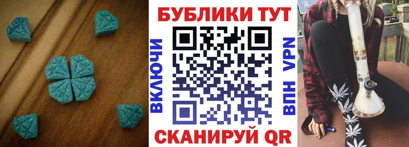 как найти   Игарка  Ecstasy TESLA 