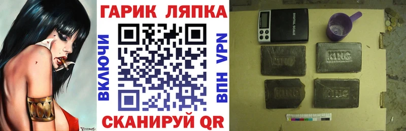 Гашиш гашик  мега маркетплейс  Игарка 