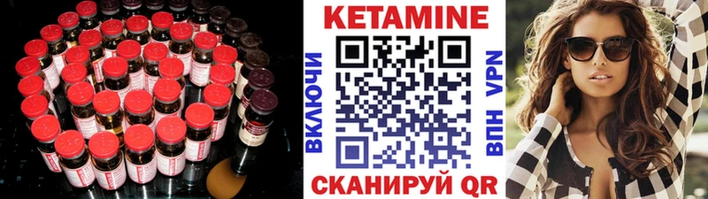 КЕТАМИН VHQ  купить  сайты  ОМГ ОМГ как зайти  Игарка 