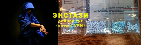 каннабис Ельня