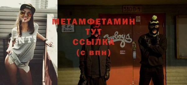 скорость Елизово