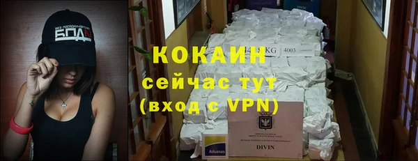 каннабис Ельня