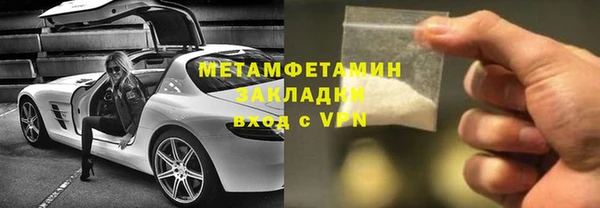 каннабис Ельня
