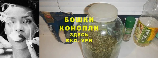 каннабис Ельня