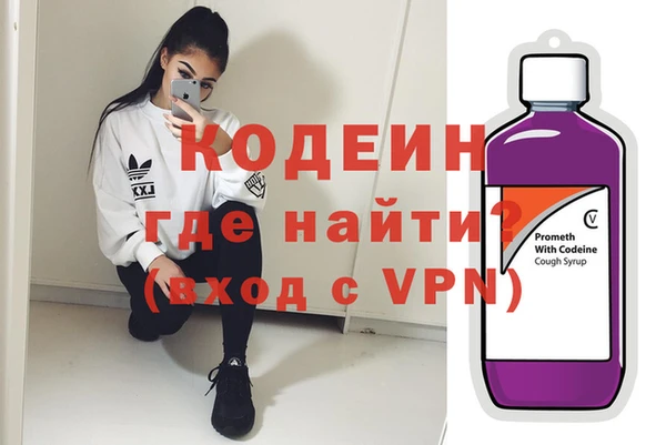 MESCALINE Дмитров