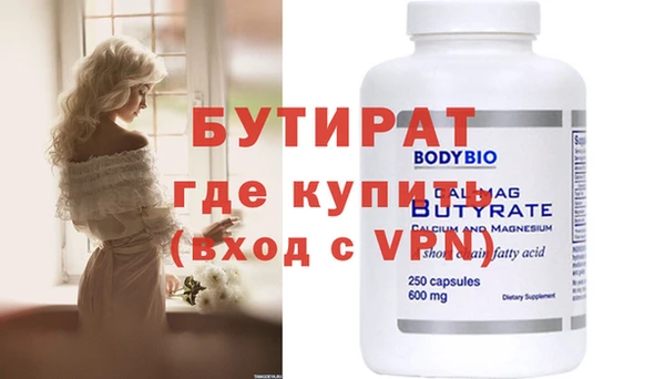 скорость Елизово