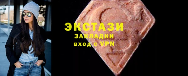 крисы Елабуга