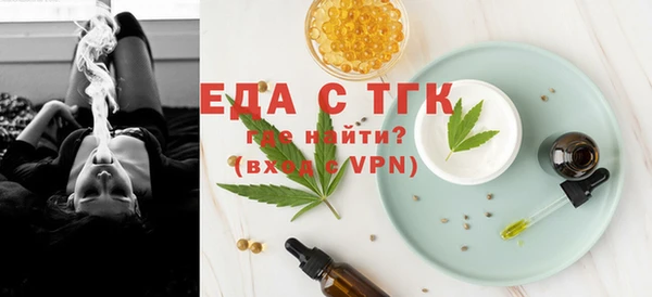 каннабис Ельня