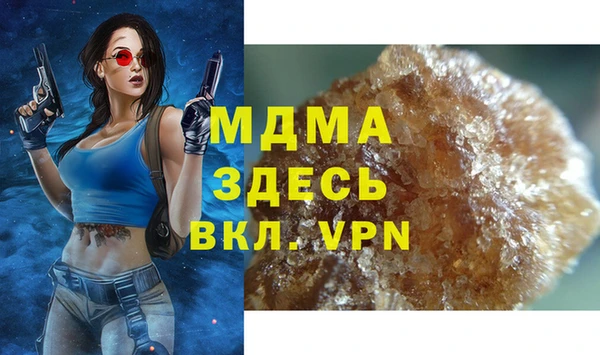 каннабис Ельня