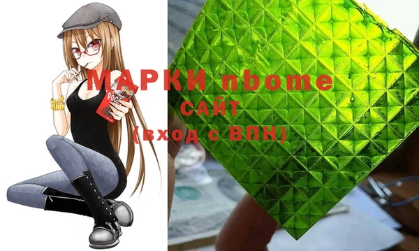 скорость Елизово