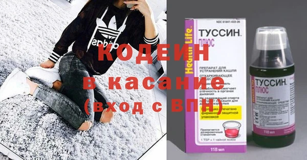 скорость Елизово