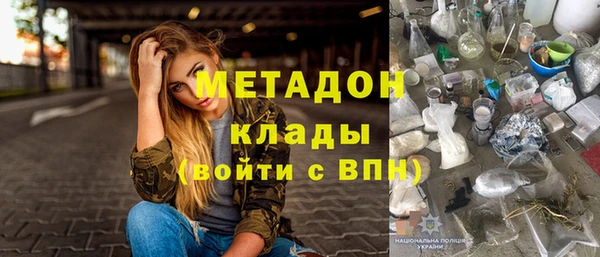 каннабис Ельня