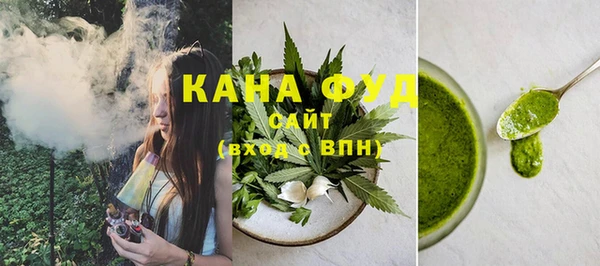 каннабис Ельня