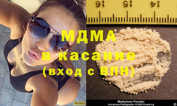 гашишное масло Беслан