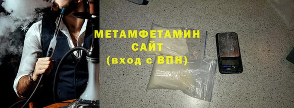 каннабис Ельня