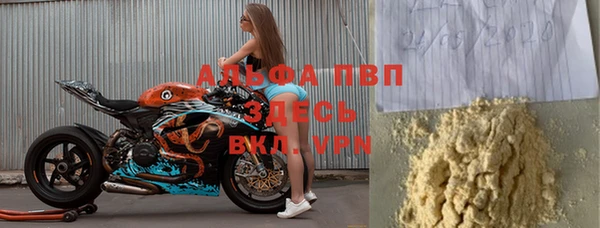 скорость Елизово
