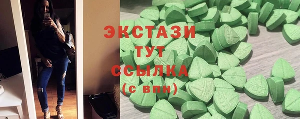 каннабис Ельня