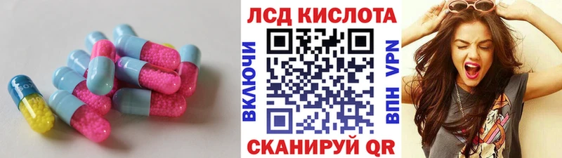 LSD-25 экстази кислота  Игарка 
