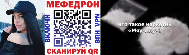 Меф VHQ  Игарка 