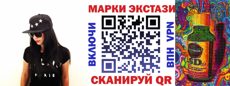 Наркотические марки 1,8мг Игарка